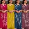 Roman Silk Kurti Pant Set with Embroidery and Stylish Sleeves – Summer Collection
